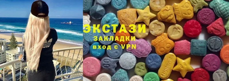 MEGA ссылка  Чкаловск  Экстази 99% 