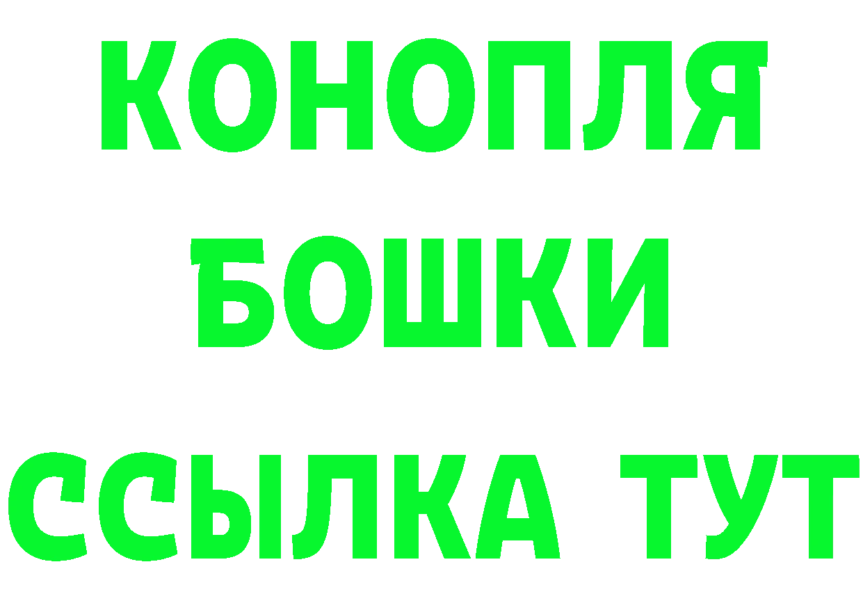 МЕФ 4 MMC ТОР площадка гидра Чкаловск